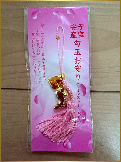 子宝