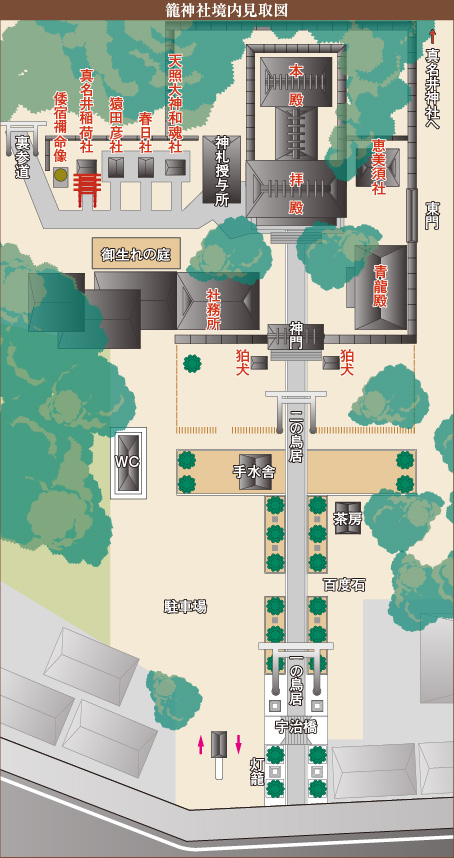 籠神社マップ