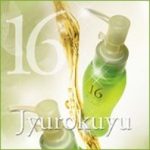 ハホニコの十六油