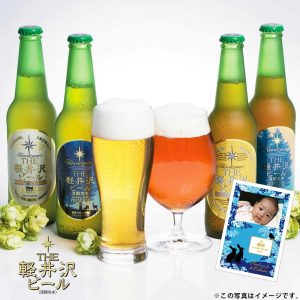 軽井沢ビールセット