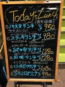 ランチメニュー