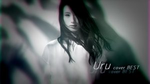 uru