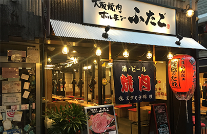 下北沢店