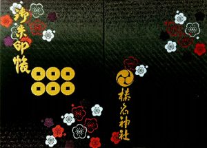 黒