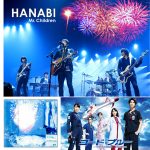 HANABI