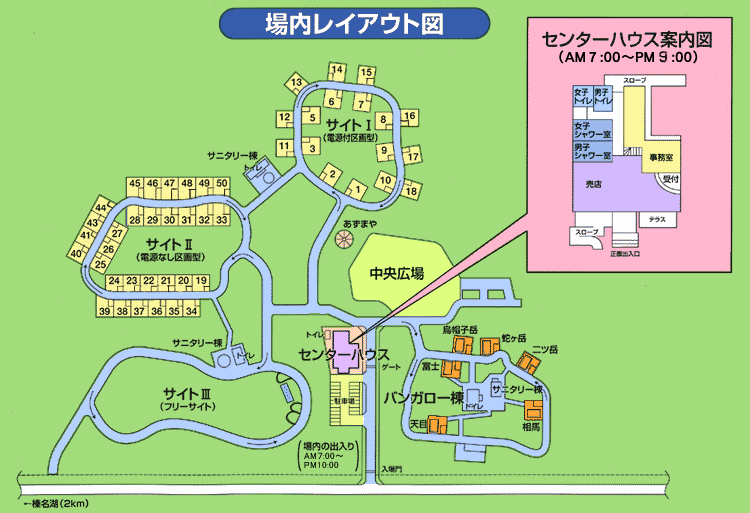 榛名マップ