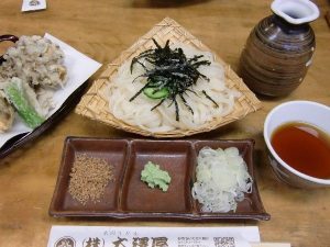 大澤屋