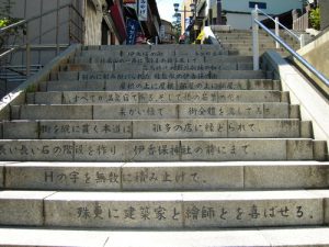 与謝野晶子