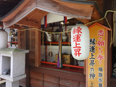 縁運上昇の神・奇稲田姫命