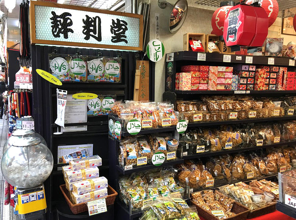 評判堂