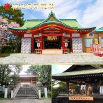 稲毛浅間神社