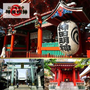 神田神社