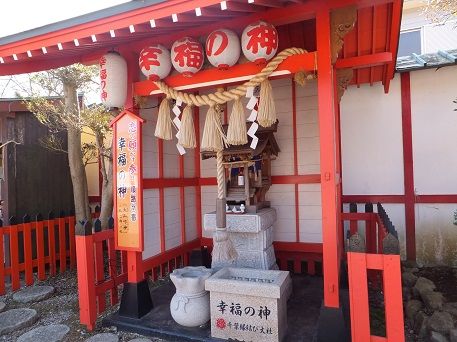 幸福