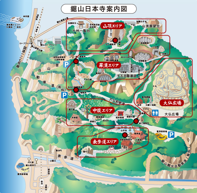 鋸山マップ