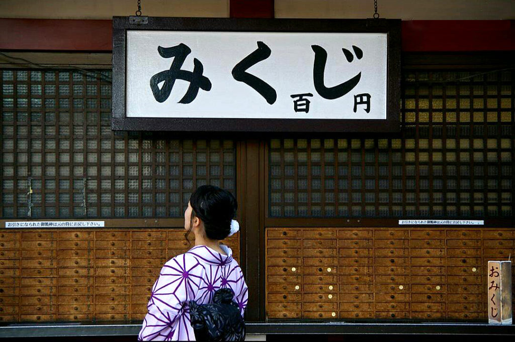 おみくじ種類