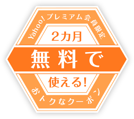 デイリーPlus