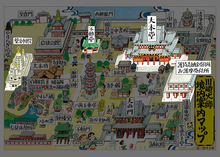 御朱印受け取り所