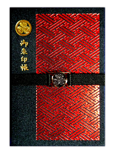 増上寺御朱印レッド
