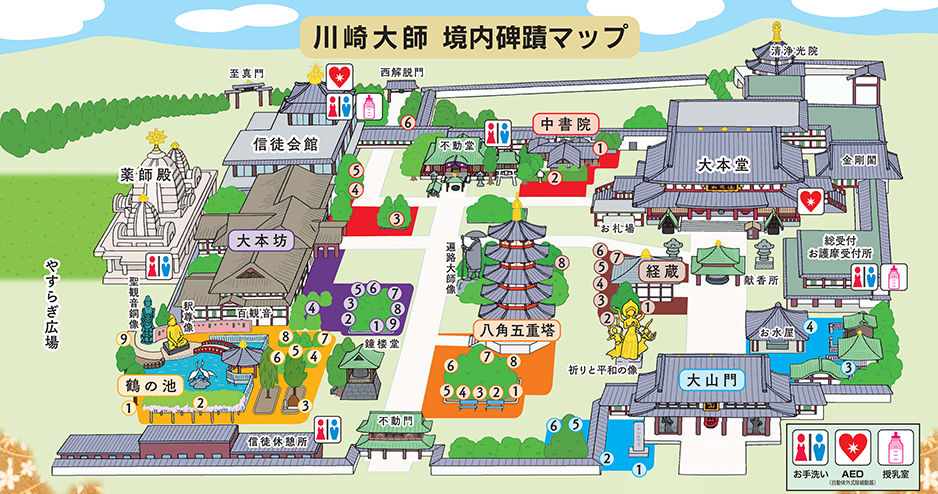 境内マップ