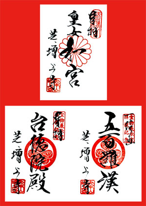 皇女