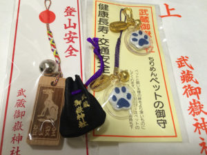 御嶽神社お守り