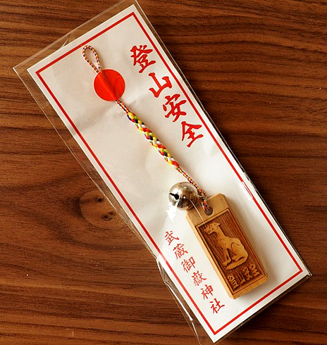 登山守