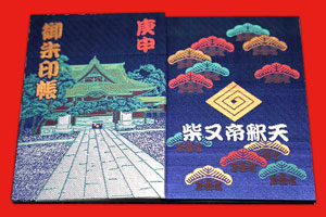 御朱印帳帝釈天