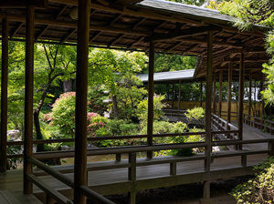 邃渓園