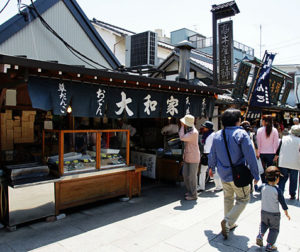 大和屋