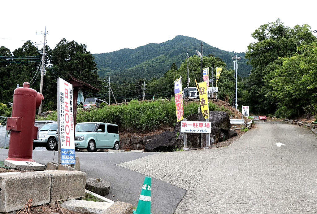 いでむら駐車場