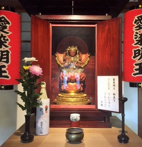 愛染