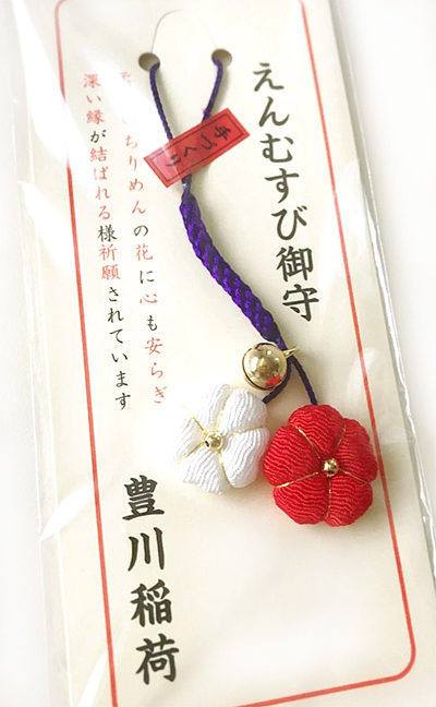 縁