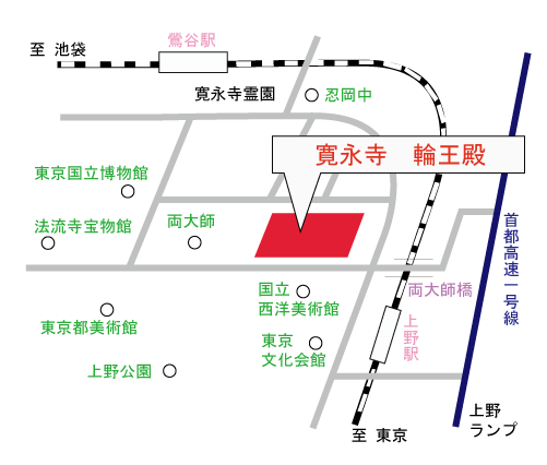 輪王殿地図