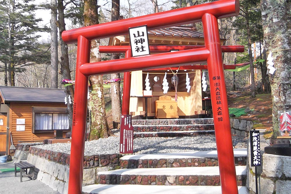 新屋山神社