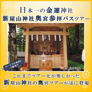 ツアー